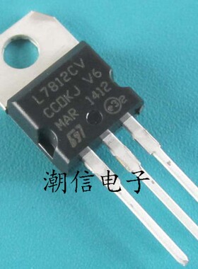 L7812CV 三端稳压管 1.5A 12V 全新原装 实价 可以直接拍买