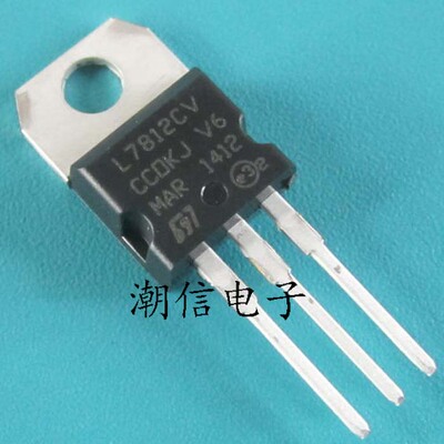L7812CV 三端稳压管 1.5A 12V 全新原装 实价 可以直接拍买