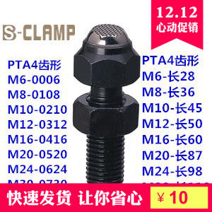 现货促销动向钢珠定位螺杆PTA4-0006 M6大小高强度螺栓齿面全新
