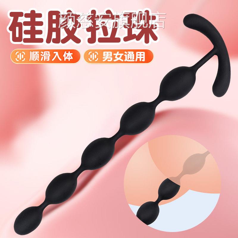 成器年人性生活玩具女性解压神女人晚上元气刷女用液态铂金硅胶自