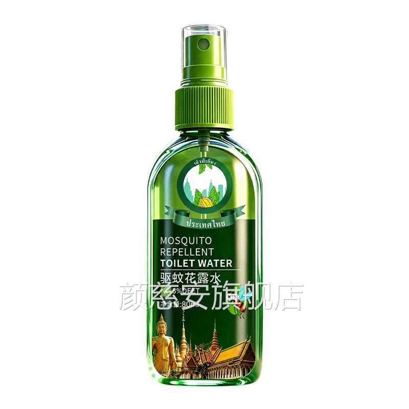 驱蚊户外驱蚊喷雾强效防蚊液避蚊胺驱虫室内神液器2026新款花露水