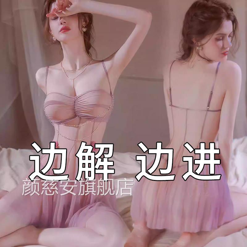 性感情趣内衣御姐制服妻床上诱惑装睡衣战袍2026新款睡裙人调教型
