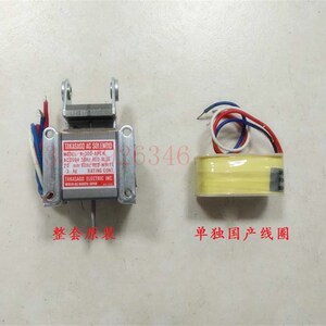 小森机线圈 L428 29 LS40 200v 小森飞达电磁铁线圈 K-300-APCK