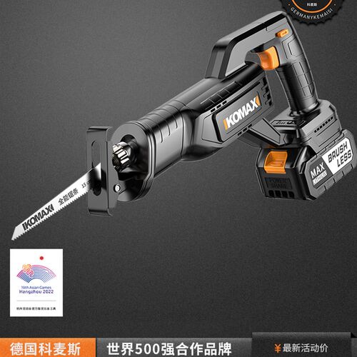 锂电往复锯家用小型手持充电式电锯电动多功能户外锯子切割马刀锯