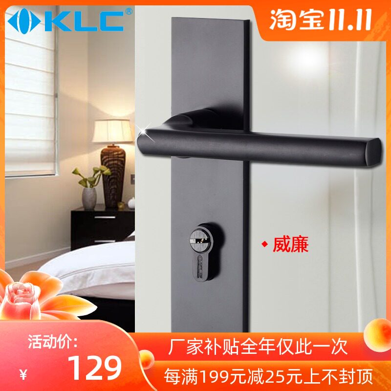 德国KLC门锁黑色室内卧室房门锁欧式太空铝实木门锁具把手三件套