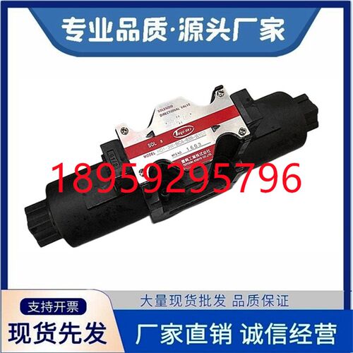 日本丰兴HD1-2WD-BCA-025A-WYA1 电磁阀 HD3-2W-BCA-025A-WYD2