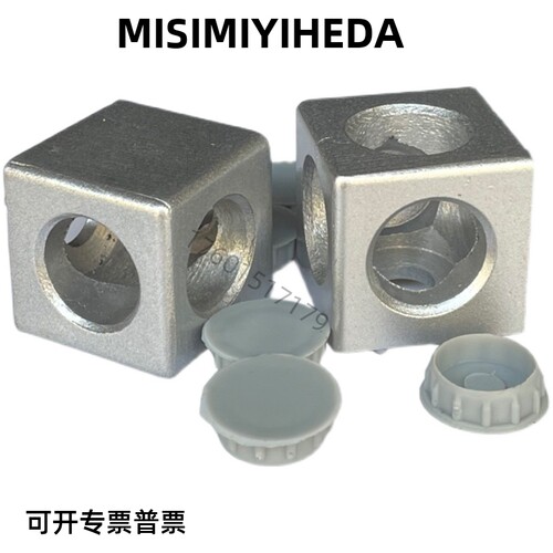 ACF23/ACC31/AIC22铝材端面连接件ADW48-G306-G408/4510/D/T-206