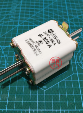 正浩熔断器RTO-400A RT0-400A 380V-50KA GL 350A 400A陶瓷熔断体
