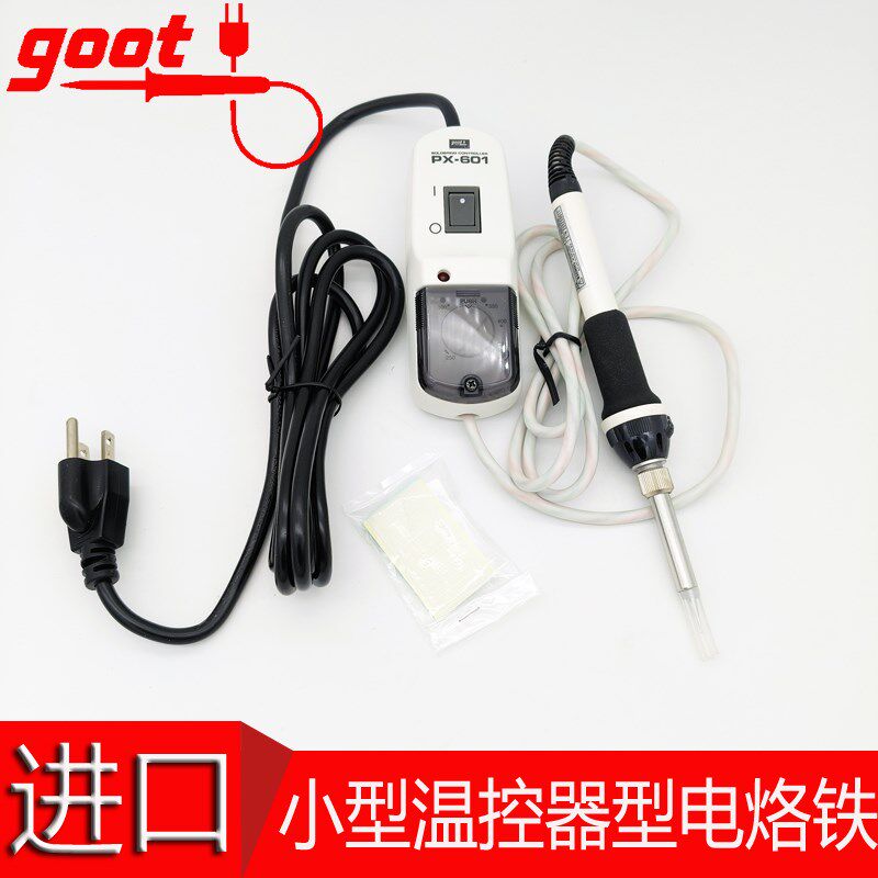 日本太洋 GOOT PX-601AS固特焊台小型温控型电烙铁恒温80W 正品