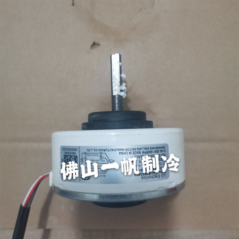 全新海信变频空调室内电机RD-310-15-8A直流马达1567808.A反15W