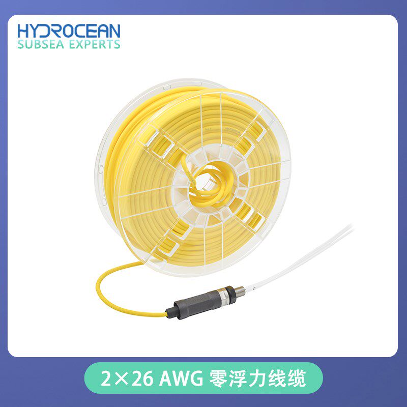 2x26awg零浮力线缆水下机器人通信缆ROV信号防水脐带缆60m接插件