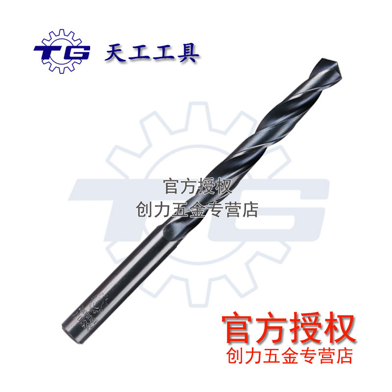 天工麻花钻打铁钻头高速钢小转头3.2mm打孔手电转钻头麻花钻头8mm