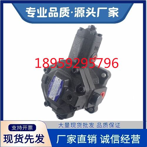VP-08 12 15 20-FA2台湾YUKEN油研变量叶片油泵VP30 40-FA3 1