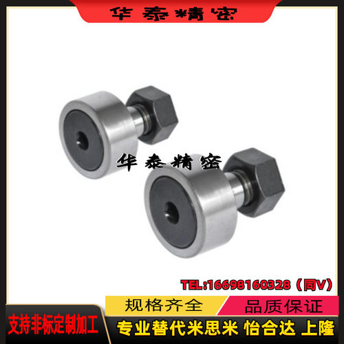 替代米思米C-CUA CFUA3 4 5 6 8 10-12 13 16 19 22 26凸轮随动器