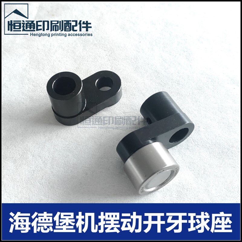 海德堡印刷机配件 MO摆动开牙轴承座 SM102前规开牙轴承F-54293