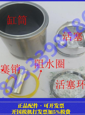 江动JD6农机缸套活塞六配套 单缸柴油机四配套 拖拉机六配套