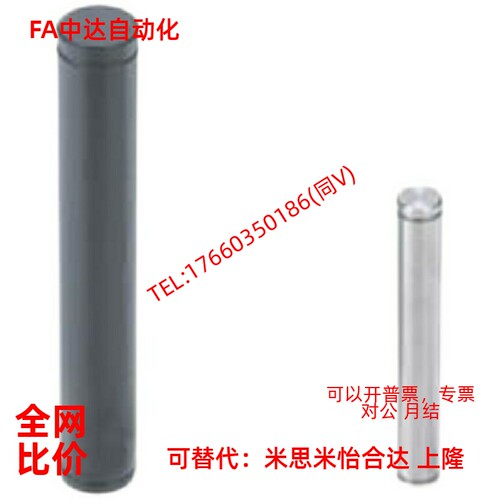 铰链销C-SCDG5/CDGH4/CCG6/12/10/CDG8-15/20/22/25/30/35/40/50
