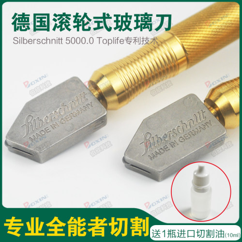 德国原装进口玻璃刀Bohle高精度滚轮注油式划玻璃专业手切裁片刀