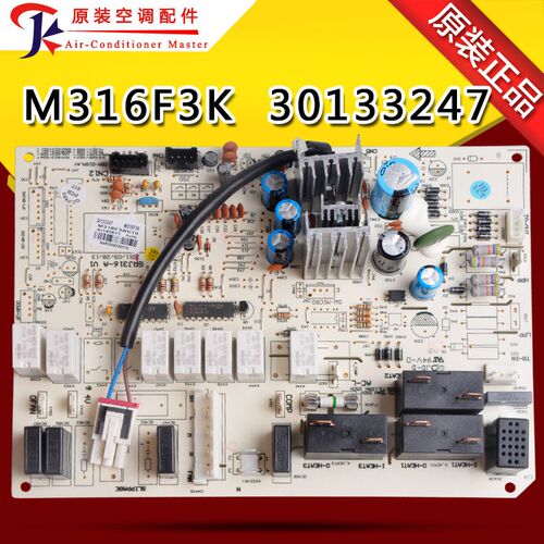 适用格力空调T迪主板 30133247 内机板 M316F3K 电源板