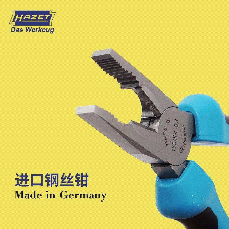 德国钢丝钳HAZET哈蔡特原装进口钢丝钳老虎钳平口钳克丝钳180mm