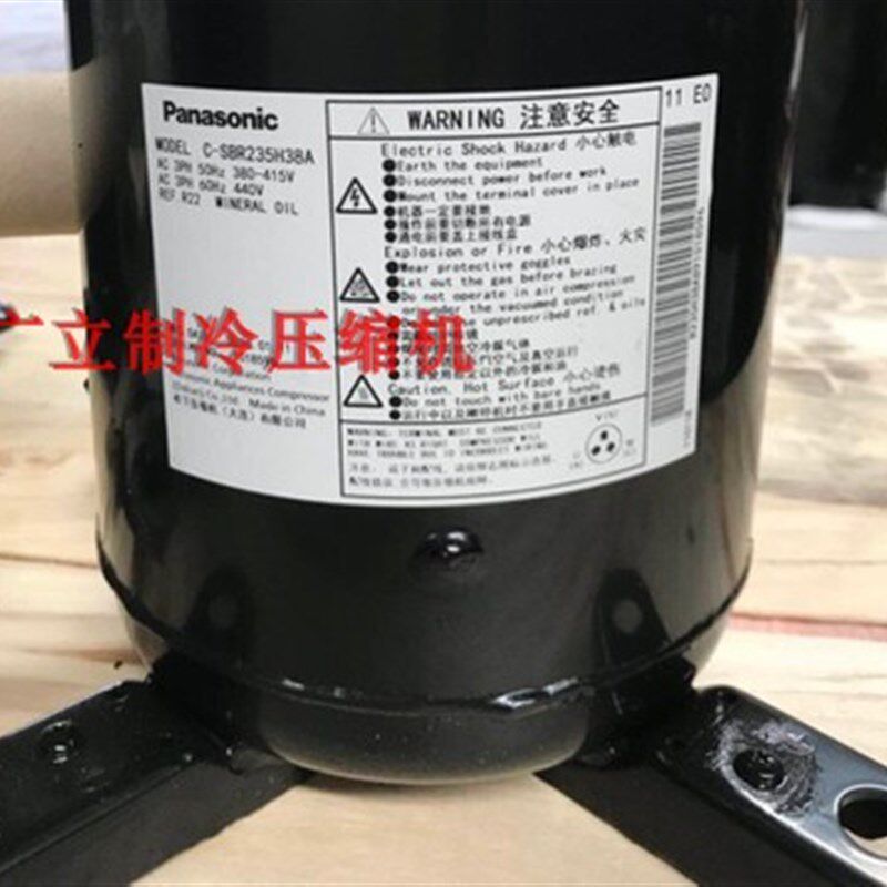 C-SBR235H38A C-SBR235H38B全新原装7匹三洋涡旋制冷设备压缩机