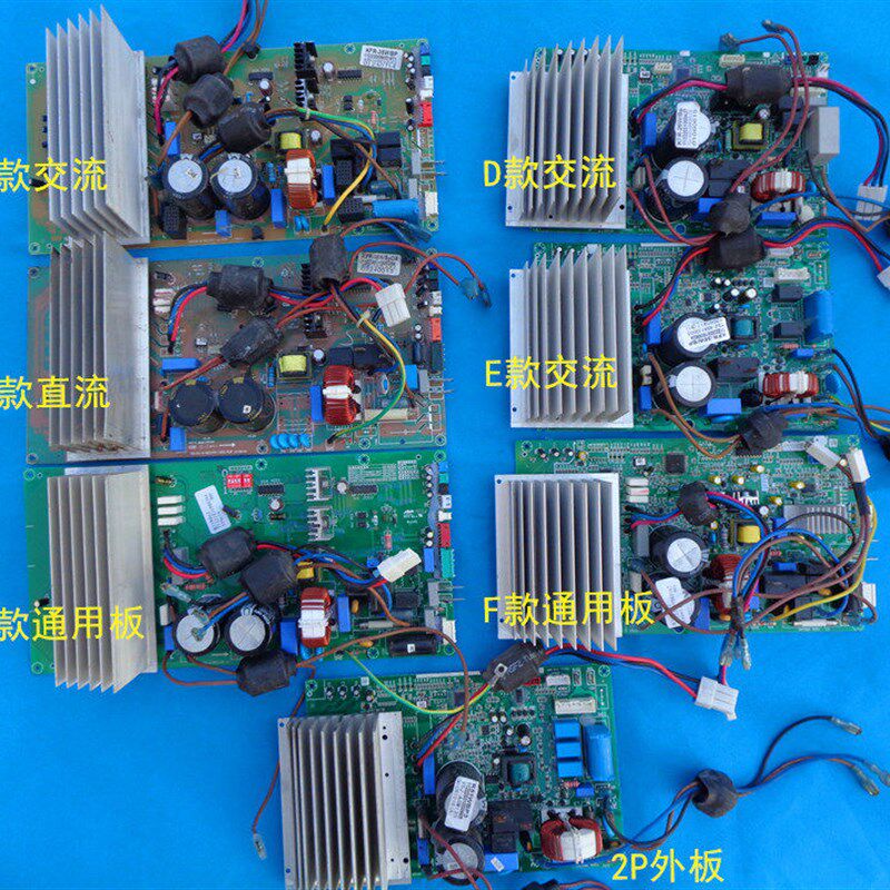 奥克斯变频空调外机主板KFR-35W/BP电脑板1P 1.5P 3P线路板电器盒