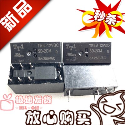 全新 TRIL-12VDC SD-2CM R 二开二闭TTi继电器5VDC 24VDC TRILA