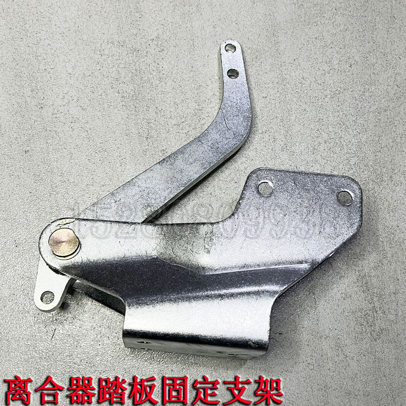 新源远山65-BC75-8-9脚轮式挖掘机配件 离合器踏板固定支架安装座