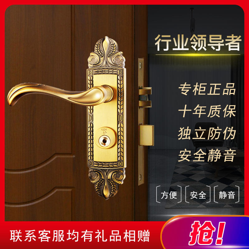 顶固实木门锁欧式门锁室内房门锁 欧式执手门锁 卧室锁具L57-9636