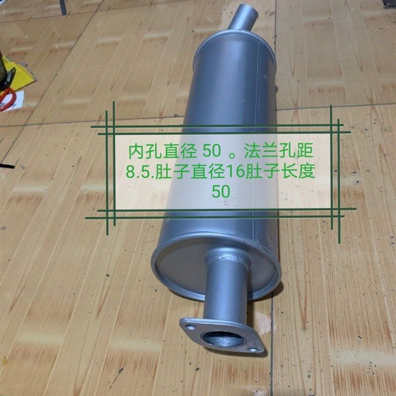 云内490消音器多利卡485排气管消音筒福田东风凯马江淮农用车烟囱