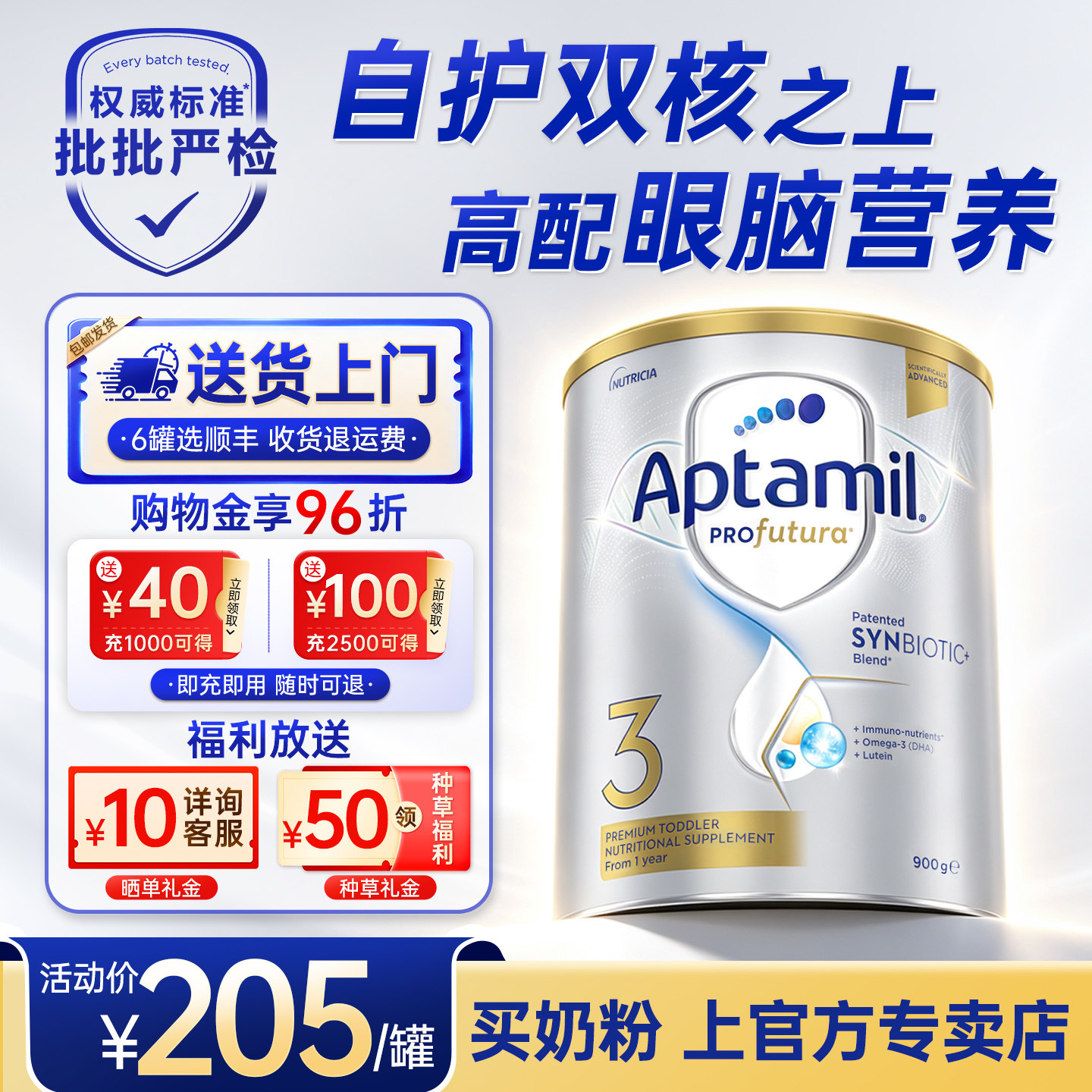 澳洲爱他美白金版1234全阶段奶粉