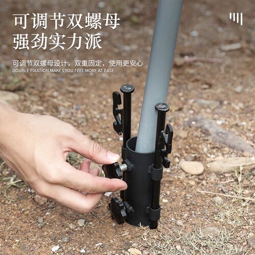 户外天幕杆固定器遮阳棚大孔径固定管钓鱼伞防风钢质可调节固定管