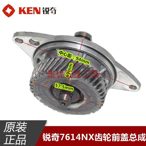 KEN锐奇钢材机7614NX齿轮前盖输出轴总成 355型切割机原厂配件