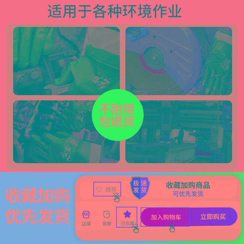 防油手套劳保耐磨工作胶皮防滑加厚橡胶丁腈修车工业防水耐油浸胶