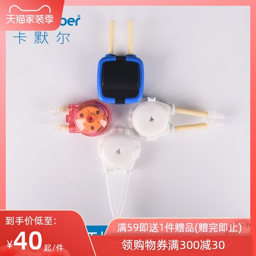 卡默尔KFS微型压头滴定组件原装泵X1滴定泵小型水泵KPP蠕动泵配件