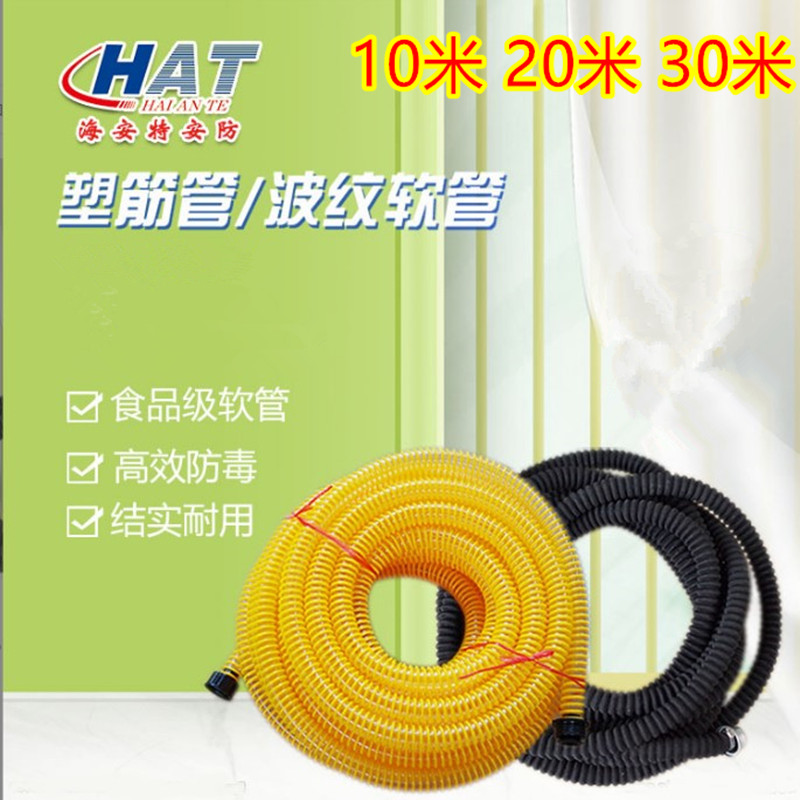 海安特波纹软管送风呼吸器配套长管呼吸器配件呼吸器软管10米管子