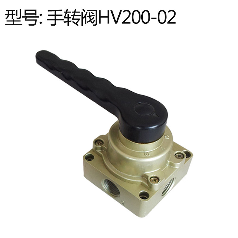 动 手转阀 手扳阀HV200-02 HV300-03 HV400-04 手动阀三位四通