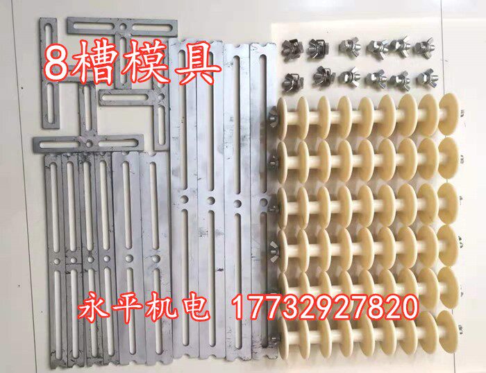 大型电机菱形绕线模具三角/尖角形模具8/12槽500千瓦电机维修工具