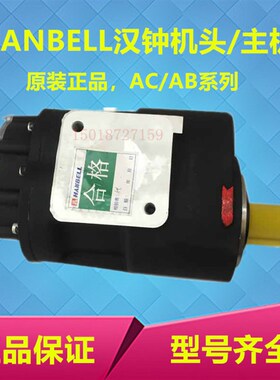 HANBELL螺杆空压机泵头汉钟机头AB/AC-077/130/240/420/600R主机