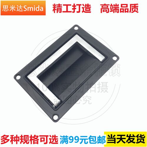 思米达PL002-1-2 电柜箱方形暗拉手 LS512开关电控柜门折叠把手
