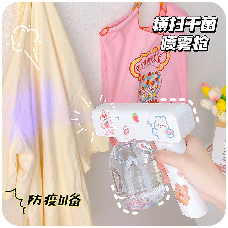 快递消杀了吗!蓝光酒精喷雾手持电动消毒机室内杀毒纳米雾化喷枪