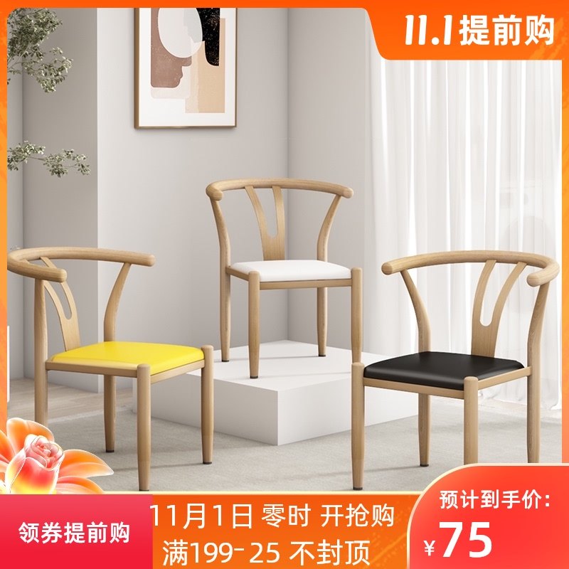 现代铁艺椅子靠背太师椅中式餐厅桌椅家用仿实木茶椅北欧简约餐椅