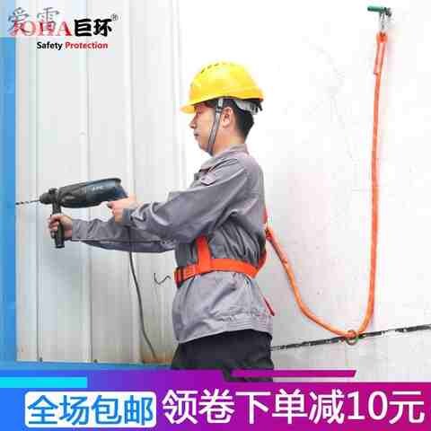 高空作业安全带全身五点式保险双钩防坠落套装户外耐磨国标安全s8