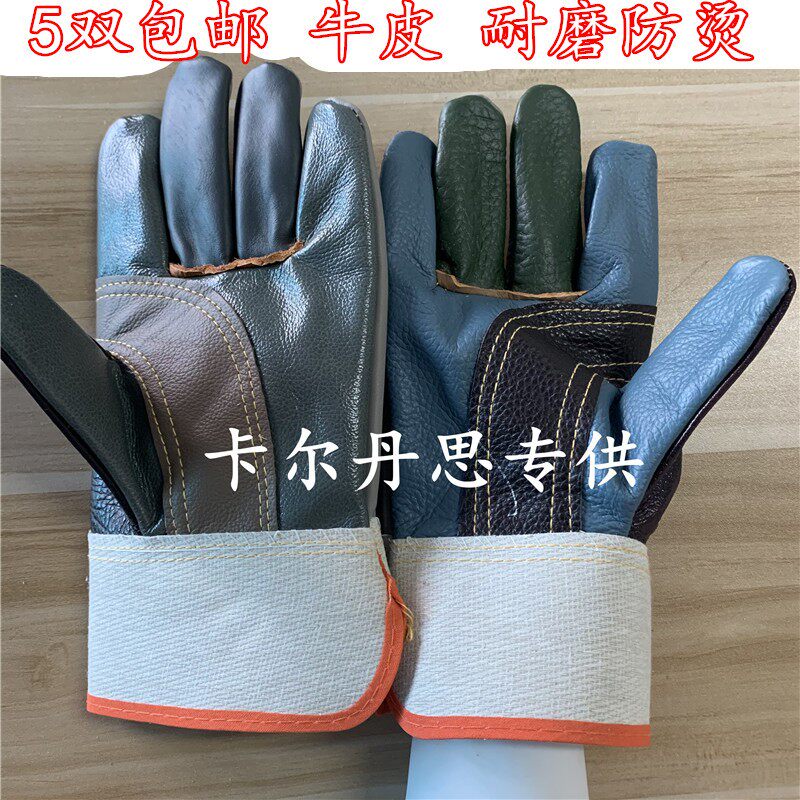 工友电焊手套 短款牛皮手套 头层牛皮焊接手套耐磨隔热防高温手套