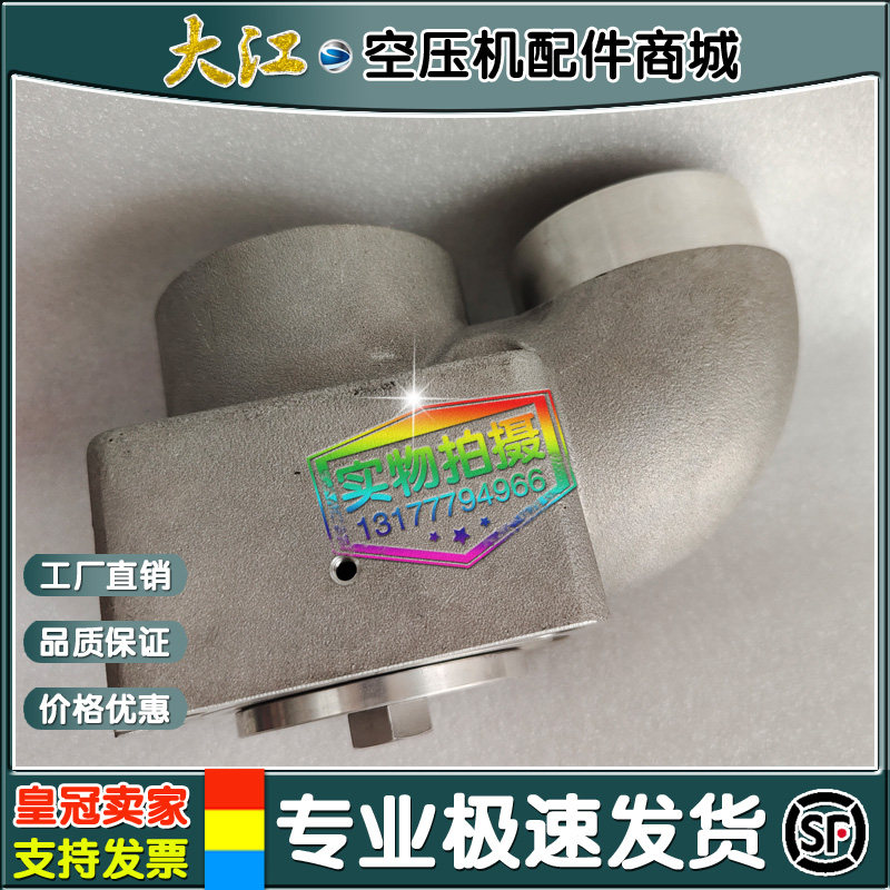 康普艾螺杆空压机进气阀卸荷阀减荷阀100011257/11986674压缩机
