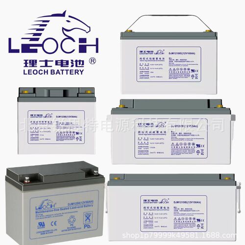 理士蓄电池DJW12-7DJM126512V100A24AH38AH通信机房直流屏UPS