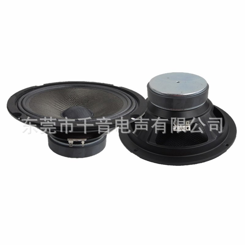 开发调音a8寸碳纤盆布边灵敏度高hifi音响用 8寸全频喇叭扬声器