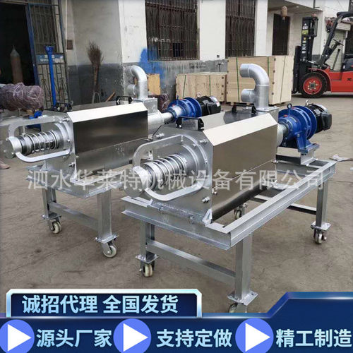 不锈钢固液分离机猪粪干湿分离