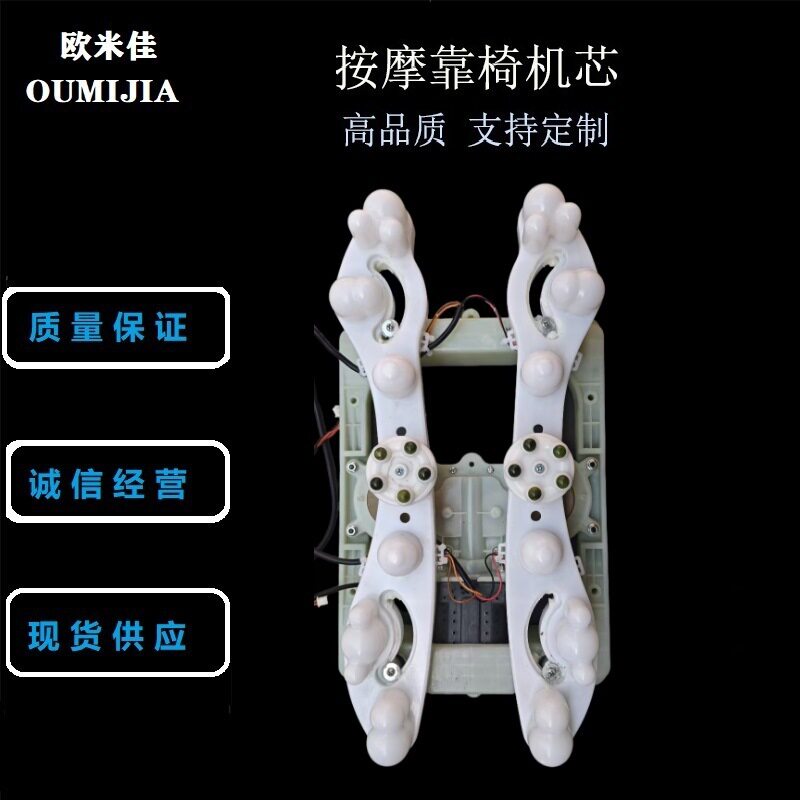 休闲沙发揉捏电动按摩器配件开背机芯按摩椅背部按摩头加热温感揉