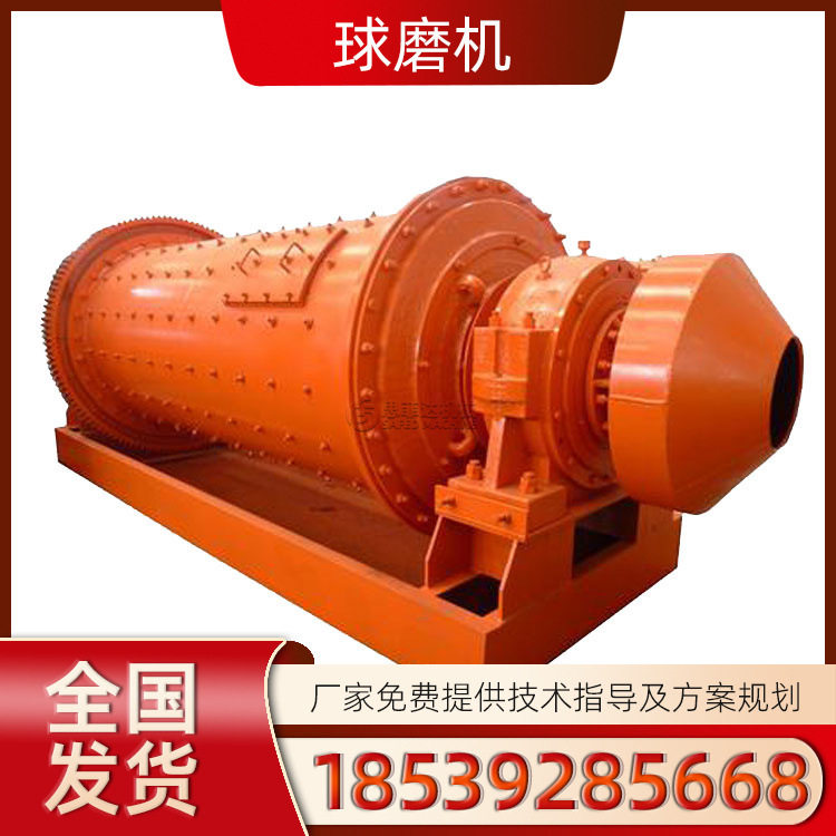 大型卧式超细干式矿石研磨机